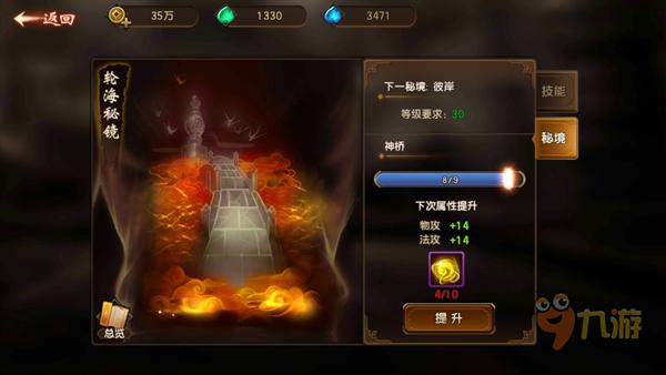 书塔叠叠高