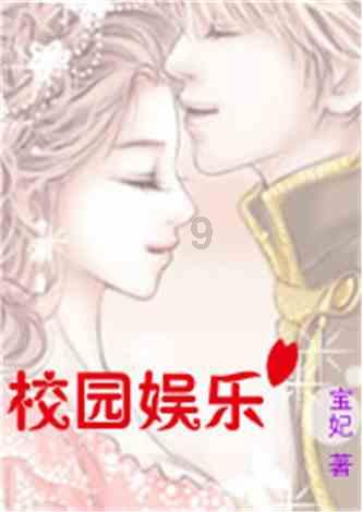 狂打小飞机