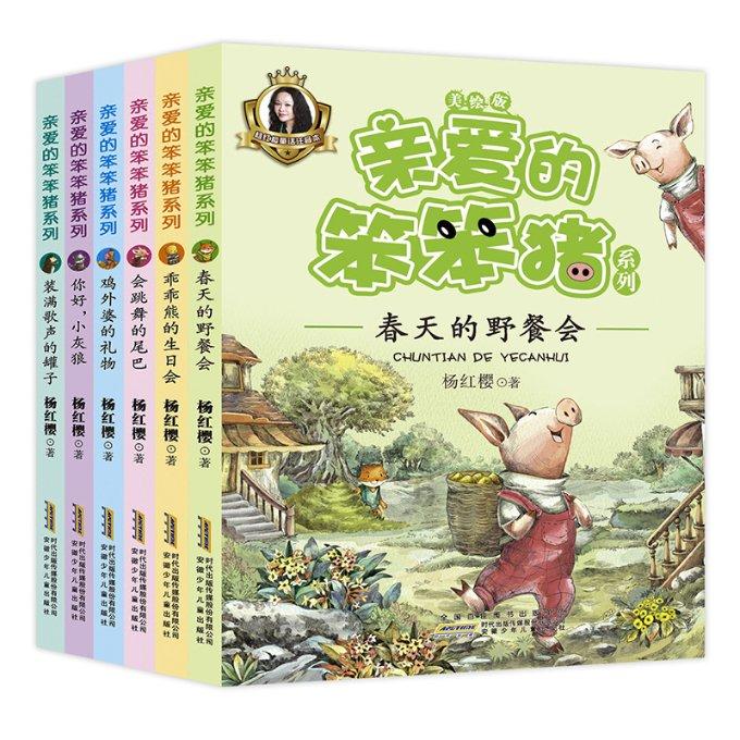 七房村，当地人为啥又叫做郭七房-襄阳有趣的地名25