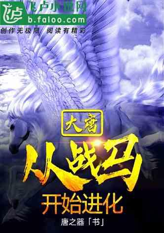 哆啦A梦2奇迹之岛