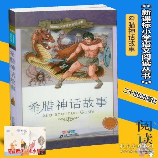 玩滑板的男孩逃脱2